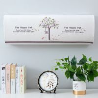 开机不取全包弹力布空调罩美的格力挂机防尘罩子卧室内机罩防尘套 幸福树 开机不取1p(92cm内可用)