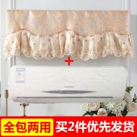 美的格力空调罩子大1.5P匹挂机开机不取卧室挂式防尘罩室内机套子 维米(全包款) 1.5-2P通用(92*24*33)