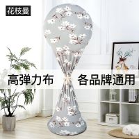 风扇罩防尘套圆形全包落地扇格力家用电扇套弹力防尘罩立式防护罩 花枝曼 弹力全包 立式 高140内直径35-55通用