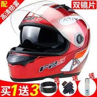 电动车头盔全盔防雾保暖防寒男女士秋冬天带围脖四季骑车安全帽子 双镜片801红色花-高清防雾+送三礼
