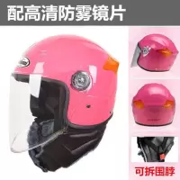 头盔电动车女冬季保暖女士冬天带围脖可拆卸四季通用半盔防风防雾 大半盔可拆围脖-粉色[高清防雾]