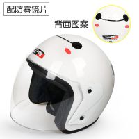 电动车电瓶车头盔男女可爱卡通保暖防雾半盔摩托车四季通用安全帽 023白色大白[防雾镜片]