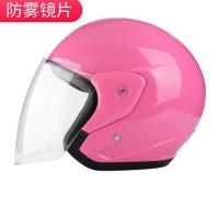 电动摩托车头盔男电瓶车女士四季通用夏季防晒秋冬季保暖安全帽子 粉红[透明镜] 均码