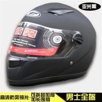 摩托车头盔全盔男女冬季全覆式防雾保暖安全帽电动车头盔骑士装备 亚光黑A1男<防雾+围脖> 均码