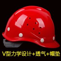 V型abs安全帽工地施工领导国标监理建筑工程透气印字安全帽头盔 VT型ABS 红色