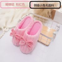专卖 冬季棉拖鞋女情侣可爱韩版居家月子鞋包跟厚底男士棉鞋 (侧缝-蝴蝶结)粉红 25/36-37(适合35-36)