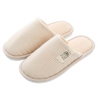 春秋冬季情侣室内居家居儿童棉拖鞋女士厚底保暖毛毛鞋男士棉鞋 米色 250适合35-36