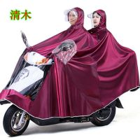 雨衣摩托车电动车雨披男女生雨披成人加厚骑行单人雨披透明双帽檐 9XL 双人 [护脸+超大遮脚]红色