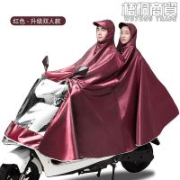 雨衣电瓶车摩托车雨披提花牛津面料加大加厚透气成人单双人男女士 提花-8XL双人加大单帽檐-枣红