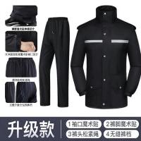 雨衣雨裤套装电动车摩托车成人防水防暴雨大帽檐单人加厚分体男女 黑色透气[升级款+口袋+帽檐] L[身高160-165]