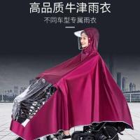 雨衣电动车摩托车单人电瓶车透明双帽檐加大加厚男女双人雨披 9X单人双帽红色(有开镜口)