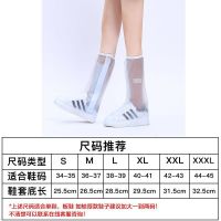 防滑耐磨加厚防雨鞋套防雪防污下雨雪天男女水鞋套带防水层雨靴套 高筒磨砂白 M码[36-37码鞋]