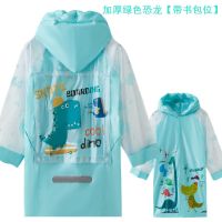 儿童雨衣带书包位卡通雨披男女童小孩幼儿园时尚学生雨衣 加厚款绿恐龙[带反光条] XXL