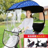电动车雨棚蓬电瓶车遮阳伞加厚不锈钢摩托车雨伞电车防晒遮阳雨棚 蓝白点-黑边[高清耐力板]不锈钢款 车子:无后视镜[反光镜