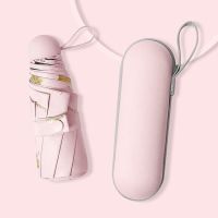 五折太阳伞防晒防紫外线女折叠迷你小巧学生晴雨伞两用胶囊遮阳伞 【五折八骨胶囊伞】烫金四叶草-粉色