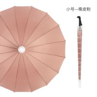 大号双人长柄伞男直杆超大防风晴雨防水套雨伞自动女广告订制学生 16骨皮直柄(大号防水套)橡皮粉
