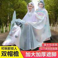 加大加厚雨衣电瓶车雨披电动车摩托车单双人男女成人全身防暴雨 双人[磨砂白]有反光镜 9xl[超大遮脚]