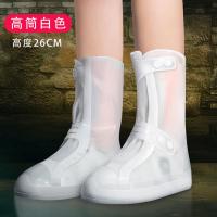 【加厚耐磨防滑】防雨鞋套硅胶防水防滑鞋套男女成人儿童鞋套可洗 高26+魔力白+【双倍加厚防滑】 S【34-35鞋码】