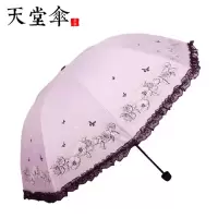 伞黑胶遮阳伞晴雨两用防晒太阳伞防紫外线折叠大号遮阳伞蕾丝 粉红色[蕾丝款]