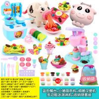 小猪面条机冰淇淋橡皮泥工具套装无毒彩泥粘土模具益儿童女孩玩具 面条机+冰淇淋+汉堡+蓝餐30泥送袋