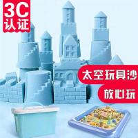 一至10斤太空沙套装男女孩儿童火星动魔力超轻粘土彩橡皮泥玩具沙 如意8斤+1米沙盘+盒+共161配件 紫色