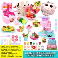 无毒小猪面条机安全橡皮泥彩泥冰淇淋机模具儿童套装女孩玩具粘土 猪面条+冰淇淋+汉堡+30泥+粉餐台
