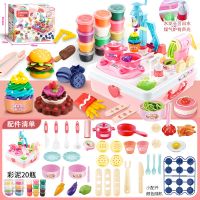 儿童做冰淇淋雪糕面条机玩具蛋糕橡皮无毒彩泥手工泥模具工具套装 礼盒:多功能一体机+收纳箱+声光出水
