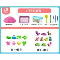 儿童太空沙子玩具套装泥动力火星益智沙女男孩女孩彩泥魔力橡皮泥 粉色 10斤超豪华组合-赠115模具沙滩车