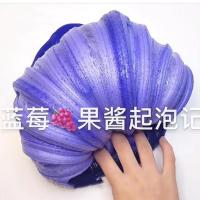 史莱姆果酱便宜大盒装越玩越大水晶泥无毒彩泥解压玩具套盒 蓝莓果酱+赠品 收纳盒1000克