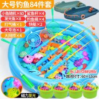 儿童钓鱼玩具水池套装磁性钓鱼竿带灯光鱼亲子多人互动男女孩戏水 豪华[大号双层池]钓鱼84件套