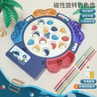 儿童电动钓鱼玩具套装磁性小孩宝宝小猫钓鱼玩具益智智力女孩男孩 充电版 蓝[磁性款]45鱼4竿+可控音乐故事