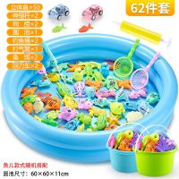 钓鱼玩具儿童池套装磁性钓鱼竿家庭广场戏水男孩女孩亲子互动游戏 [双层大池]62件套(2竿2捞2桶)