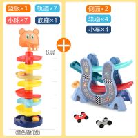 宝宝益智趣味轨道滑球塔转转乐叠叠乐儿童玩具智趣味早教1-2玩具 八层转转乐（7个球）+蓝色轨道4车