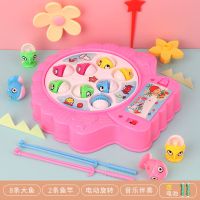 儿童电动钓鱼玩具磁性音乐旋转钓鱼盘男孩女孩益智力宝宝早教玩具 充电板（送充电电池套装） 豪华款-磁性款（45鱼）蓝粉随机