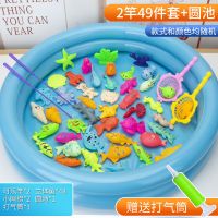 儿童钓鱼玩具池套装家庭广场戏水磁性钓鱼竿男孩女孩亲子互动游戏 49件套(60双层圆池+打气筒)