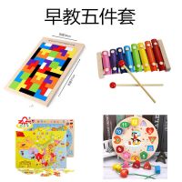 俄罗斯方块拼图积木 1-2-3-6周岁幼儿童益智力开发玩具早教男女孩 早教五件套