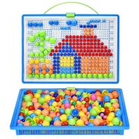 蘑菇钉拼插儿童益智拼图玩具宝宝男孩女孩拼装小孩积木生日礼物 1688粒+3筐5板+图+84数字母