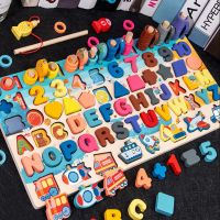 儿童早教拼图1-23-6周岁数字认知积木宝宝智力开发男女孩益智玩具 [内容大全款]超多功能学习积木