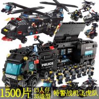 兼容乐高积木拼装儿童玩具车军事警察坦克拼图男孩学生礼物6-10岁 特警战机飞虎队全套【送6礼】