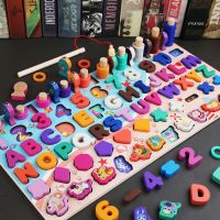 儿童益智拼装积木1-2周岁宝宝早教3认数字男女孩拼图智力开发玩具 多功能12生肖彩色对数板(送收纳袋)