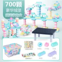 儿童积木大颗粒大号宝宝拼装益智积木玩具男女孩小孩宝宝智力开发 积木700块+盒+图纸+贴纸+积木桌
