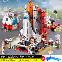兼容乐高幻影忍者积木拼装益智玩具男孩生日礼物女军事乐高特警车 航天发射中心
