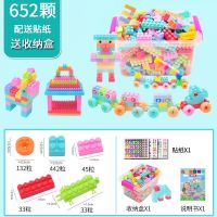 儿童大颗粒积木宝宝拼装益智积木玩具3-6周岁男孩女孩幼儿园早教 积木约652粒+收纳盒+教程+贴纸