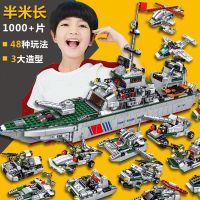 兼容乐高幻影忍者积木男益智军事城市乐高小颗粒儿童玩具军舰航母 70厘米长巡洋战舰送6个工程车