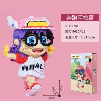 大号小颗粒积木拼装兼容乐高卡通拼插玩具减压益智男女孩子礼物 超大奔跑阿拉蕾