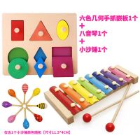 蒙氏早教嵌板0-3岁儿童益智木质玩具几何形状配对拼图认知手抓板 六色几何嵌板+八音琴+小沙锤
