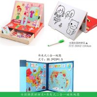 女孩换装磁性拼图木质儿童玩具益智力开发2-3-6早教卡片学习盒7 女孩换装+书夹式二合一地图