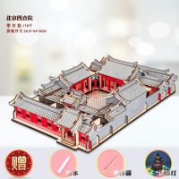 成人高难度3diy木质立体拼图建筑手工拼装模型木头房子拼插积木制 炫灯款 LC俄罗斯城堡
