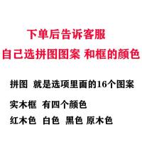 纯白/黑暗地狱超难度1000片拼图成人减压玩具益智微小积木风景画 成品拼图+木框 (无海报图)