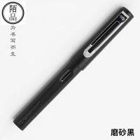 钢笔美工[精挑细选]瘦金书行书法笔美工笔直尖正姿学生入门 时尚黑 弯尖美工笔+礼盒+80墨囊+黑色墨水